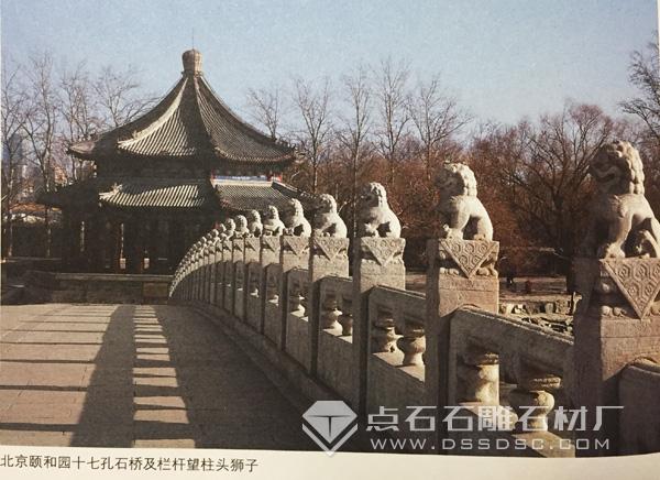 石雕 石雕