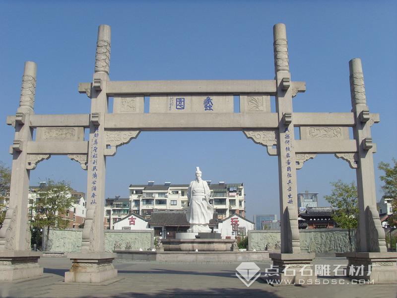 石牌坊 石牌坊