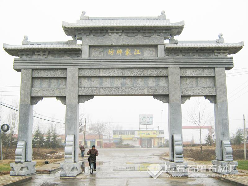 石牌坊 石牌坊