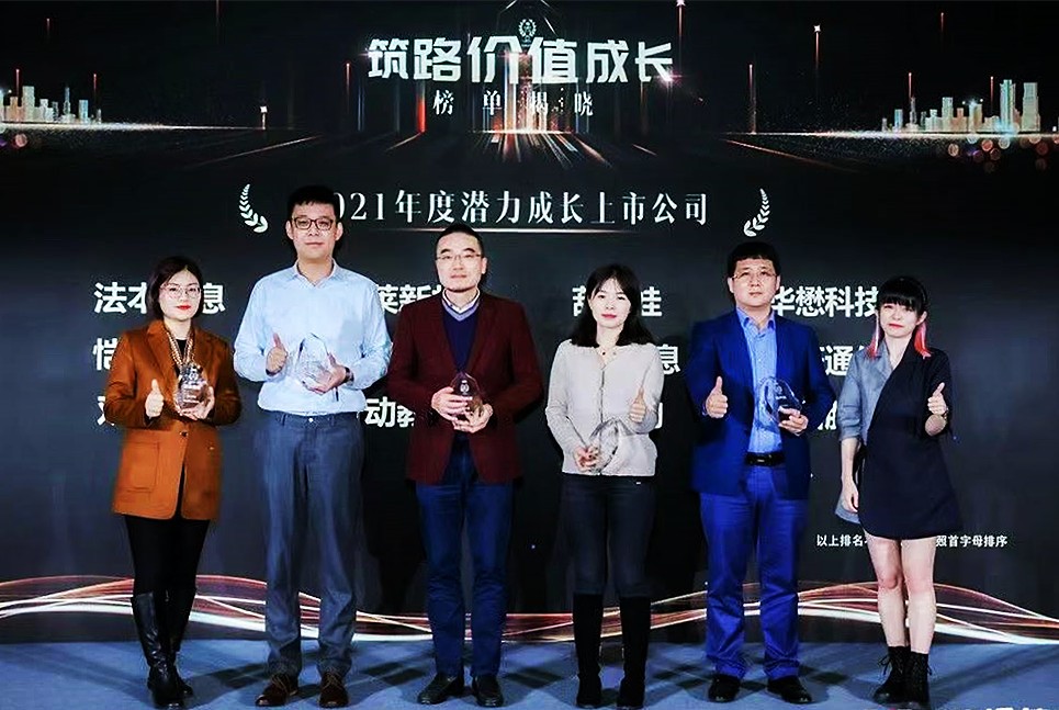 不朽情缘_首页官网入口