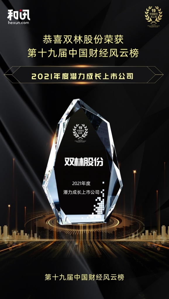 不朽情缘_首页官网入口