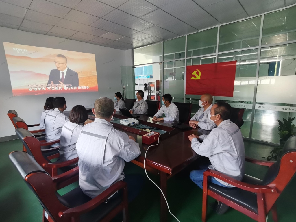 不朽情缘_首页官网入口