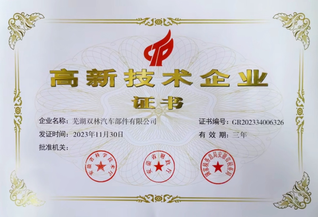 不朽情缘_首页官网入口