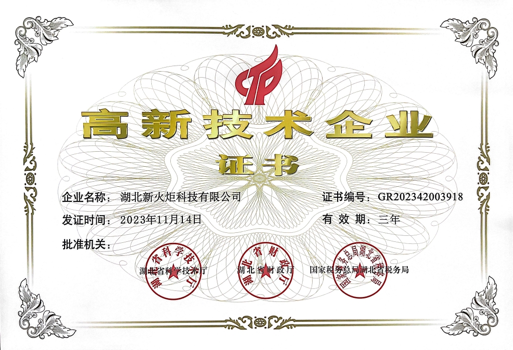 不朽情缘_首页官网入口