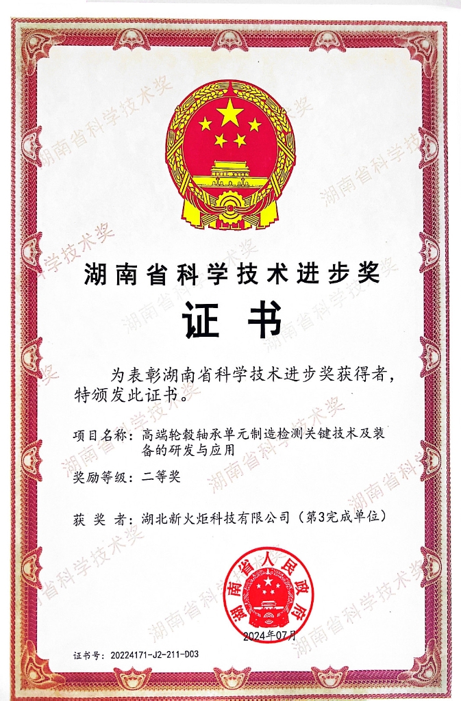 不朽情缘_首页官网入口