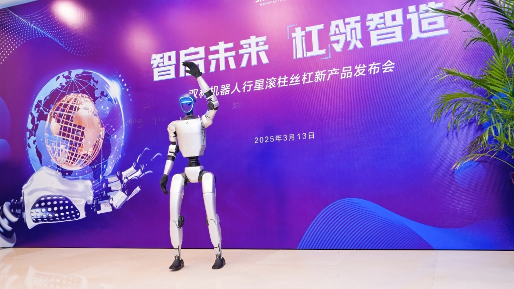 不朽情缘宣布“机械人行星滚柱丝杠新产品”